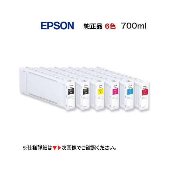 純正】EPSONエプソン SC10C70 インクカートリッジ シアン2本 楽天市場