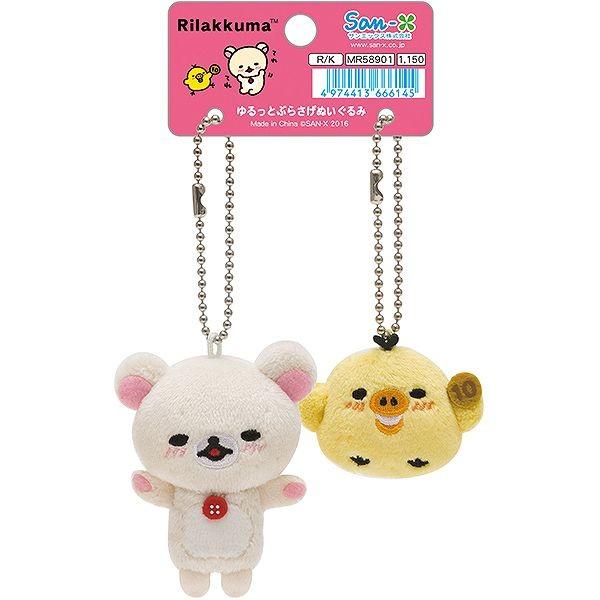 サンエックス】リラックマ ゆるっとぶらさげぬいぐるみ(コリラックマ