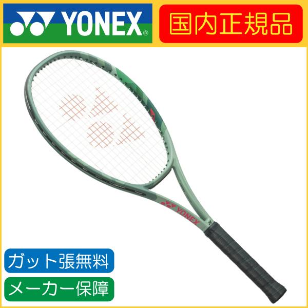 YONEX（ヨネックス） 2023年モデル PERCEPT 100 パーセプト100 01PE100