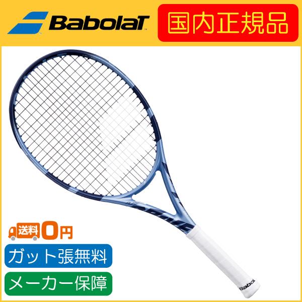 ピュアドライブ Babolat バボラ 2025年発売モデル PURE DRIVE 107
