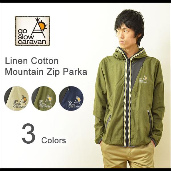 go slow caravan（ゴースローキャラバン） リネンコットン マウンテン