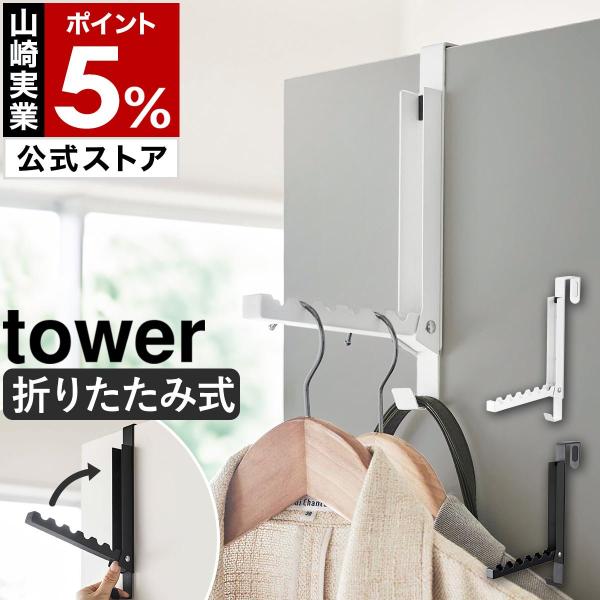 roomy_ymz7202-ow039-0