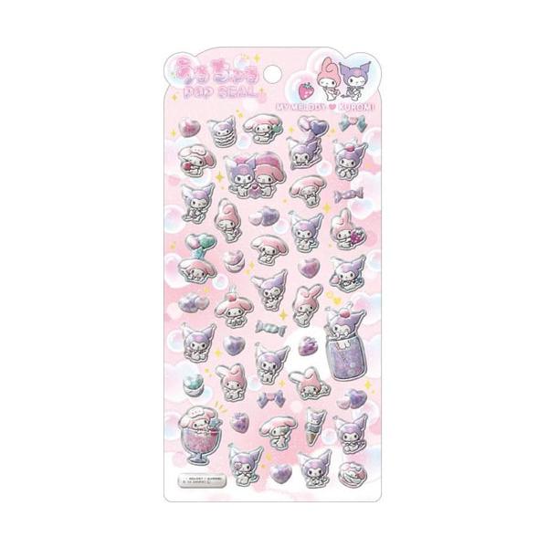 sanrio（サンリオ） うるちゅるポップシール シール 立体シール