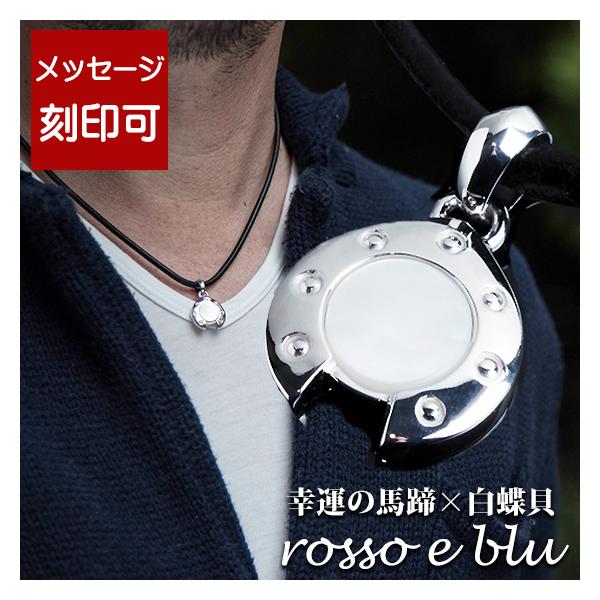 ネックレス メンズ シルバー925 ホースシュー 馬蹄 ブランド 革紐