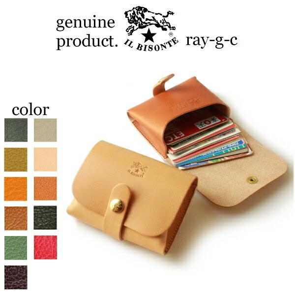 IL BISONTE（イルビゾンテ） カードケース 名刺入れ カードケース