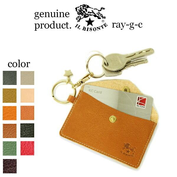 IL BISONTE（イルビゾンテ） カードケース 名刺入れ キーリング付き
