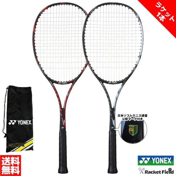 racket-field_adx50ghg