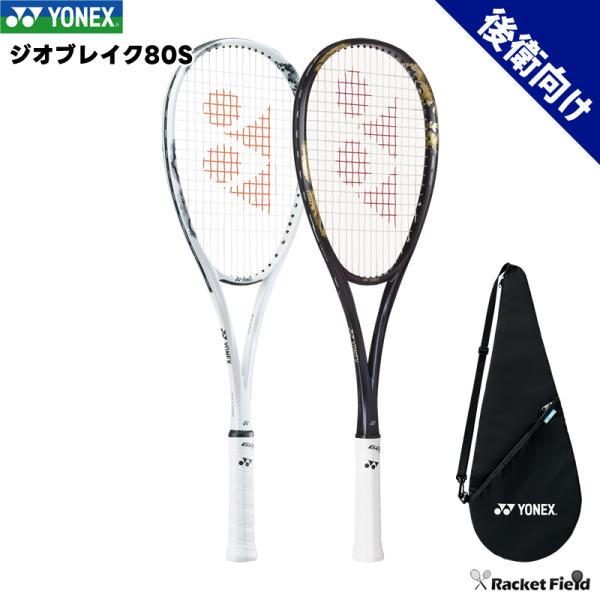 racket-field_02gb80s