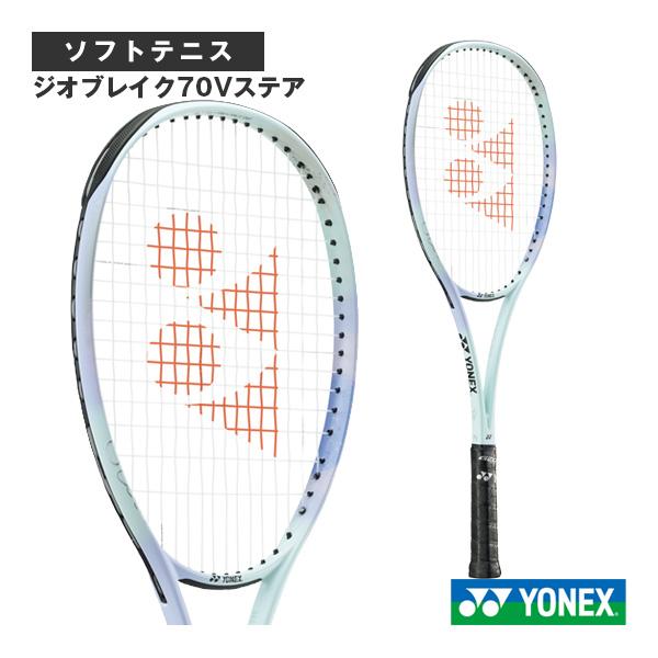 GEOBREAK ヨネックス ソフトテニスラケット ジオブレイク70Vステア 70V