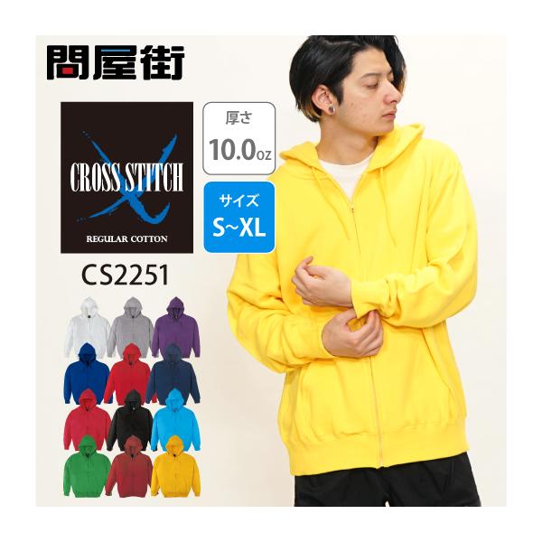 radio-flyer_sc-cs2251