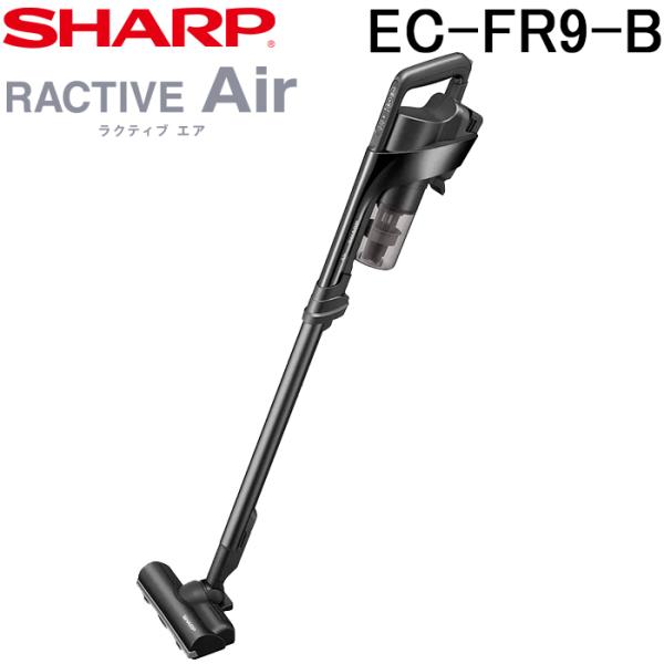 RACTIVE Air シャープ EC-FR9-B コードレススティック掃除機 ブラック