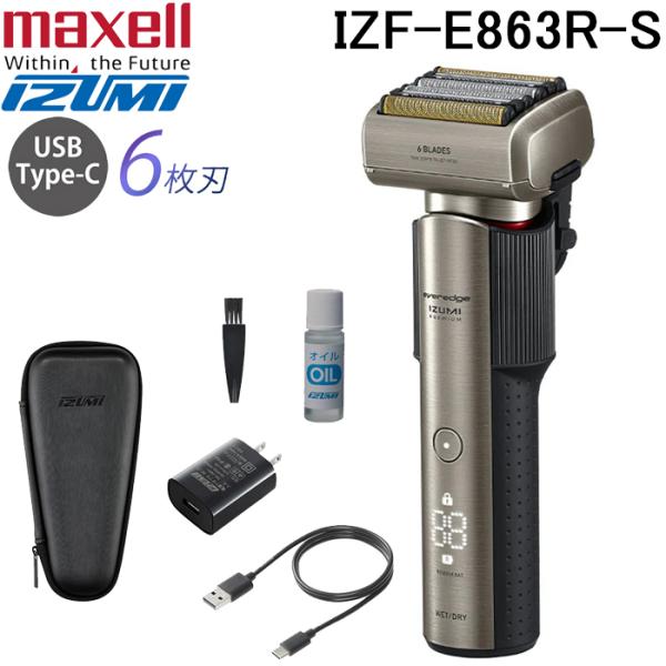 IZUMI（イズミ） マクセルイズミ IZF-E863R-S everedge 往復式