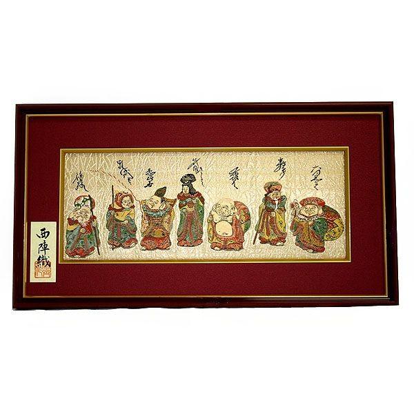 オリジナル西陣織額 【七福神】 : 洛齊コレクション - 通販 - Yahoo
