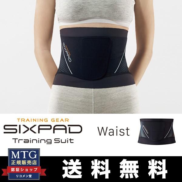 SIXPAD（シックスパッド） MTG トレーニングスーツ ウェスト S M L LL