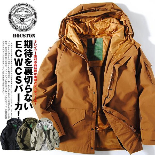 HOUSTON（ヒューストン） 米軍 ECWCS PARKA Gen1型 エクワックス