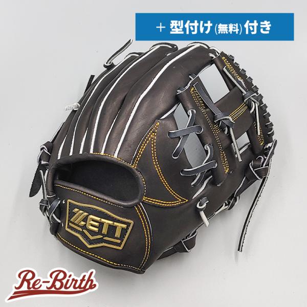 re-birth-baseball_tw80