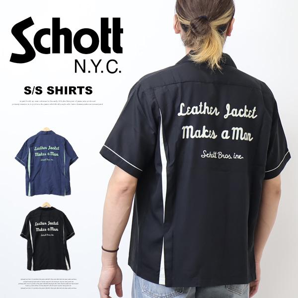 Schott N.Y.C（ショット） Schott 刺繍 ボーリングシャツ 開襟シャツ