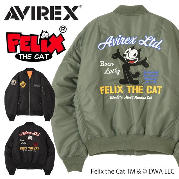 AVIREX（アヴィレックス） FELIX フィリックス コラボ MA-1ジャケット