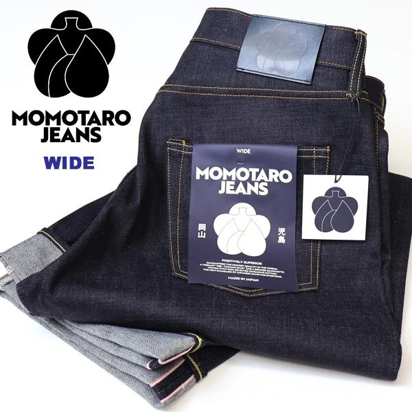 桃太郎ジーンズ（MOMOTARO JEANS） #400 STANDARD WIDE スタンダード