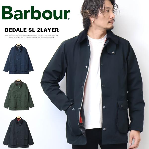 Barbour（バブアー） ビデイル SL 2レイヤー ジャケット メンズ ライト
