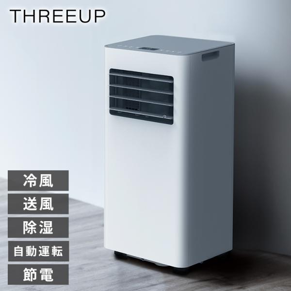 recommendo_t1-sc-t2017