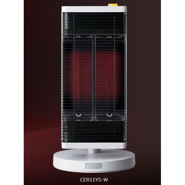 ダイキン（DAIKIN） 遠赤外線暖房機 セラムヒート CER11YS-W