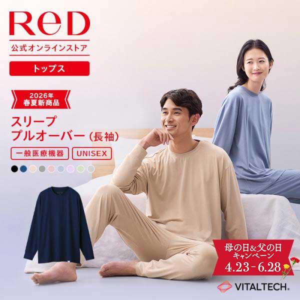 ReD リカバリーウェア レッド公式 パジャマ プルオーバー 長袖