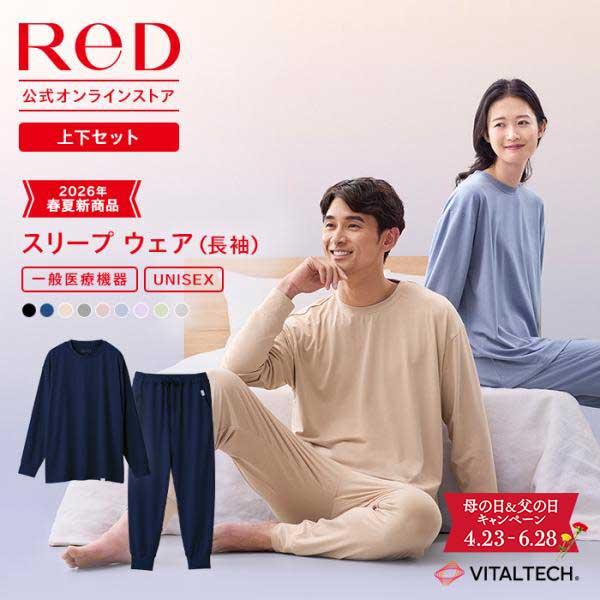 ReD リカバリーウェア レッド公式 パジャマ プルオーバー 長袖 上下