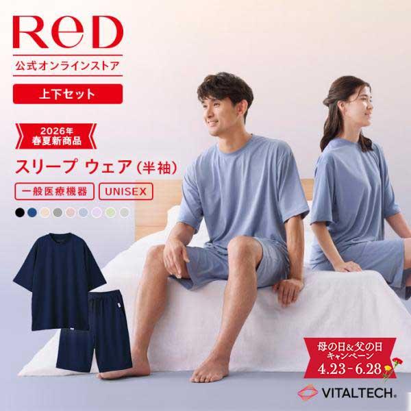 ReD リカバリーウェア レッド公式 パジャマ プルオーバー 上下セット
