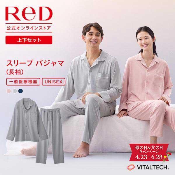 ReD リカバリーウェア レッド公式 パジャマ トップス 長袖 ロング