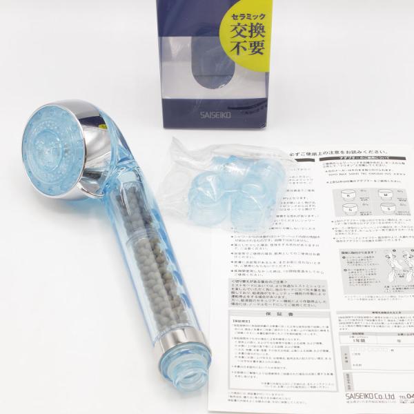 フリオン 【新品】フリオン シャワーヘッド FR-13H-U NEW ハイパー