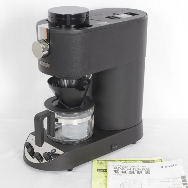 ボーナスストア+5％】e angle ANG-HD-A8 ハンドドリップコーヒー