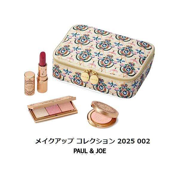 PAUL＆JOE BEAUTE 送料込み ショッパー紙袋付 ポール ＆ ジョー メイク