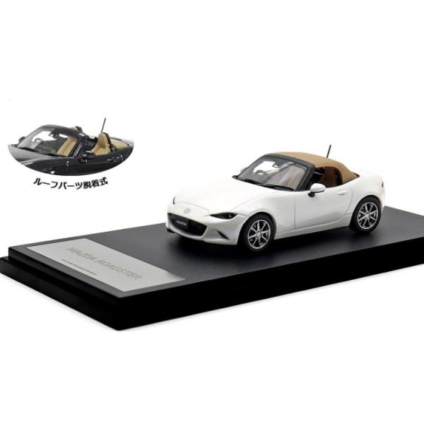 ハイストーリー 1/43 マツダ ロードスター S レザーパッケージ V