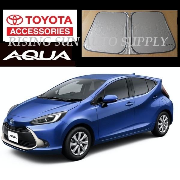 トヨタ（TOYOTA） 純正 サンシェード 新型 アクア MXPK10.11.15.16型