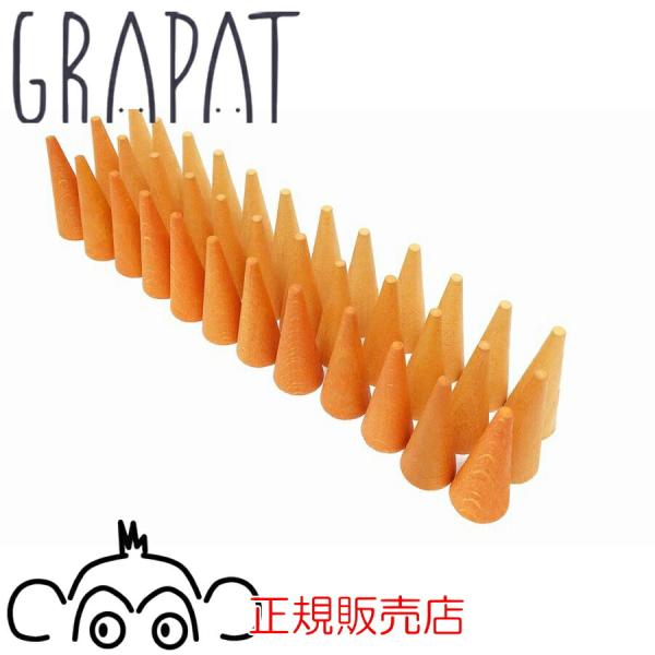GRAPAT（グラパット） まんだら オレンジコーン 国内正規品 正規輸入品