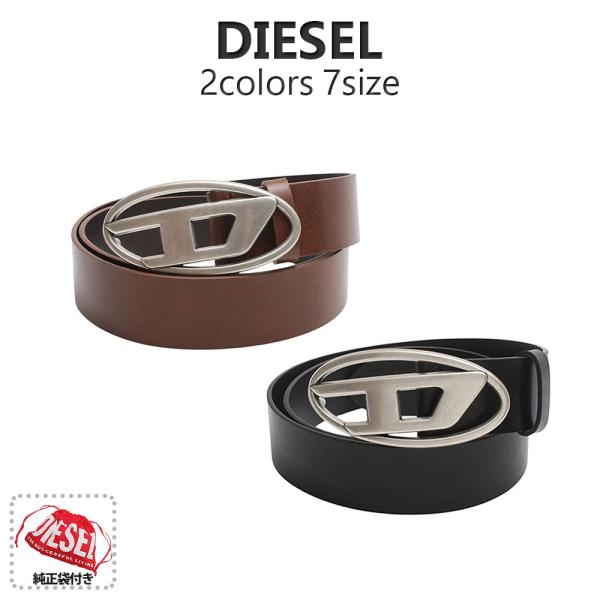 DIESEL（ディーゼル） 【並行輸入品】ディーゼル ベルト メンズ Dロゴ