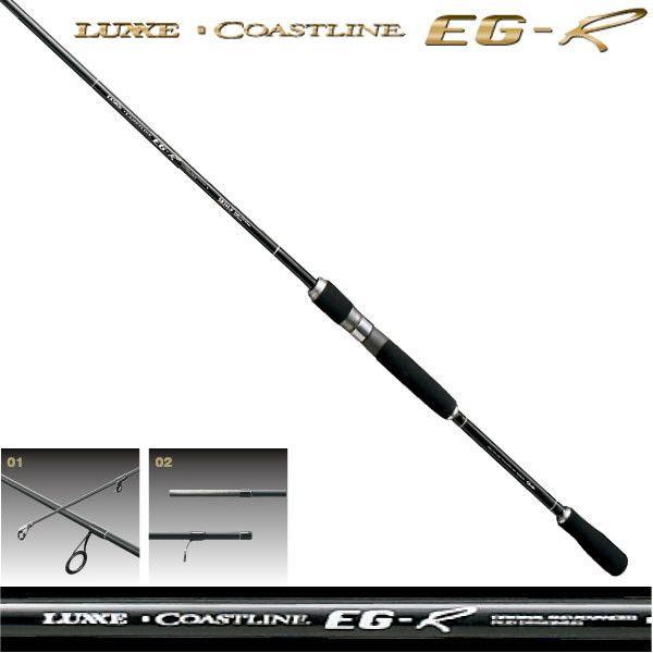 Gamakatsu（がまかつ） ラグゼ コーストライン EG-R S76MH-SOLID.F