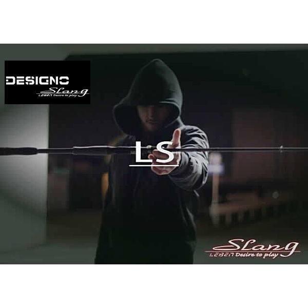 デジーノ スラング LS-C74MHRST シャディ EVA : ウォーターハウス