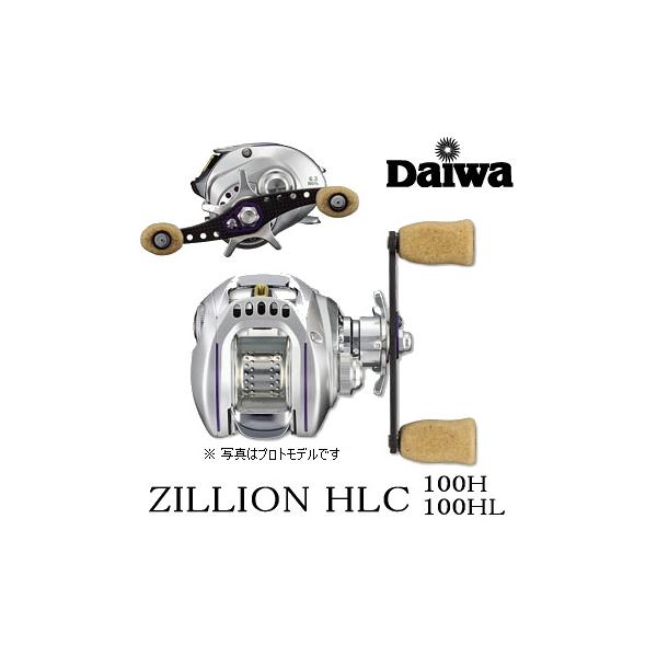 DAIWA（ダイワ） TD ジリオン HLC 100H 100HL : ウォーターハウス