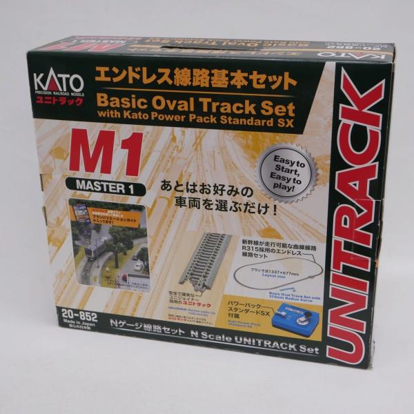 カトー KATO Nゲージ 1/150 エンドレス線路基本セット マスター1 ＋