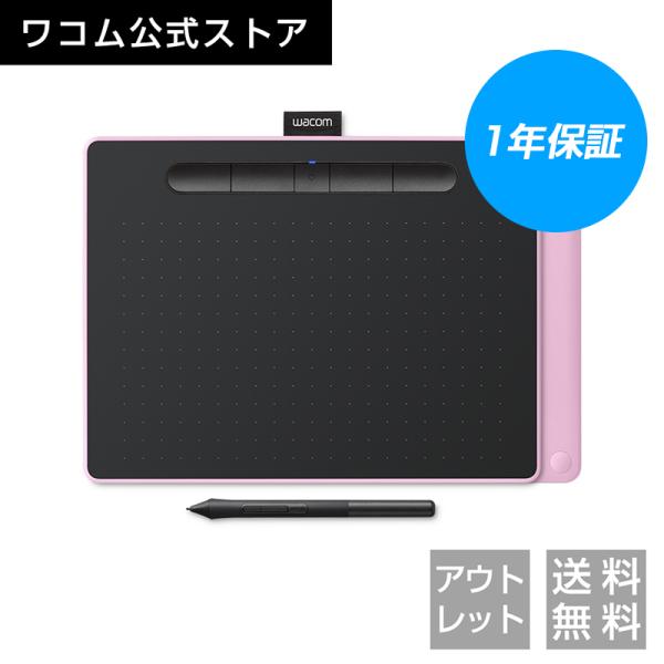 wacom（ワコム） ペンタブレット Wacom Intuos Medium ワイヤレス