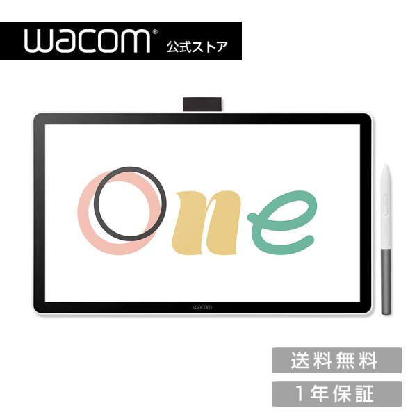 wacom（ワコム） Wacom One 液晶ペンタブレット 14 (DTC141W0) 液晶