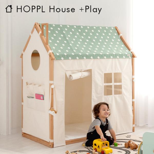 1年保障 対象年齢7ヶ月〜 キッズハウス プレイハウス 子供部屋