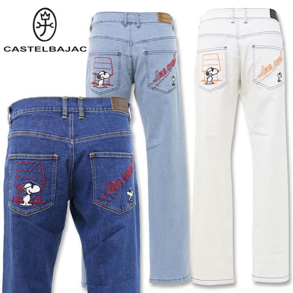 CASTELBAJAC（カステルバジャック） スヌーピー 刺しゅう ポリ Pu