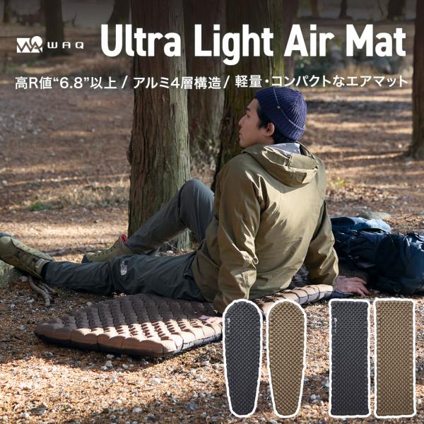 WAQ Ultra Light AirMat ウルトラライトエアマット アウトドア R値6.8