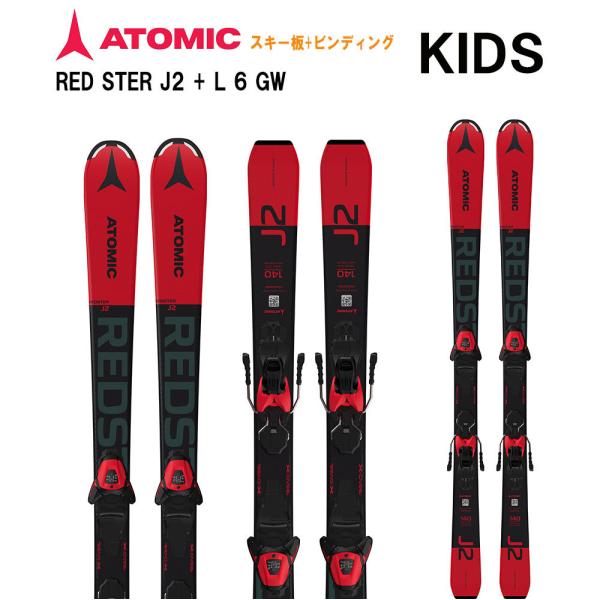 ATOMIC（アトミック） 2022 ATOMIC REDSTER J2 + L 6 GW SKI Jrスキー