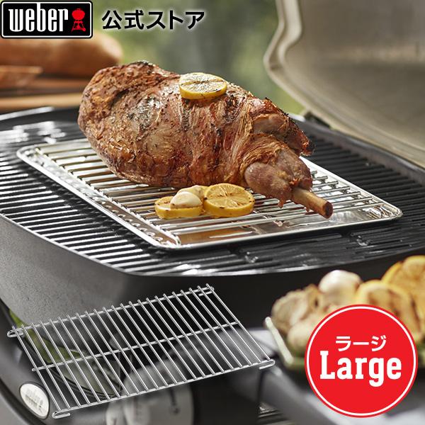 WEBER（ウェーバー） 【Weber公式】 バーベキュー コンロ Q ロース