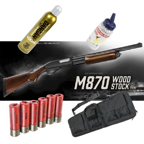 webshopashura_tmgg58-set1