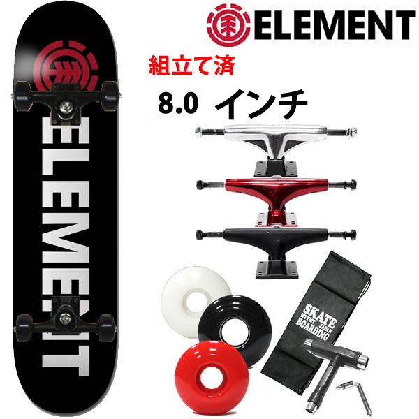 ELEMENT（エレメント） スケボー コンプリート ELEMENT BLAZIN 8.0x31